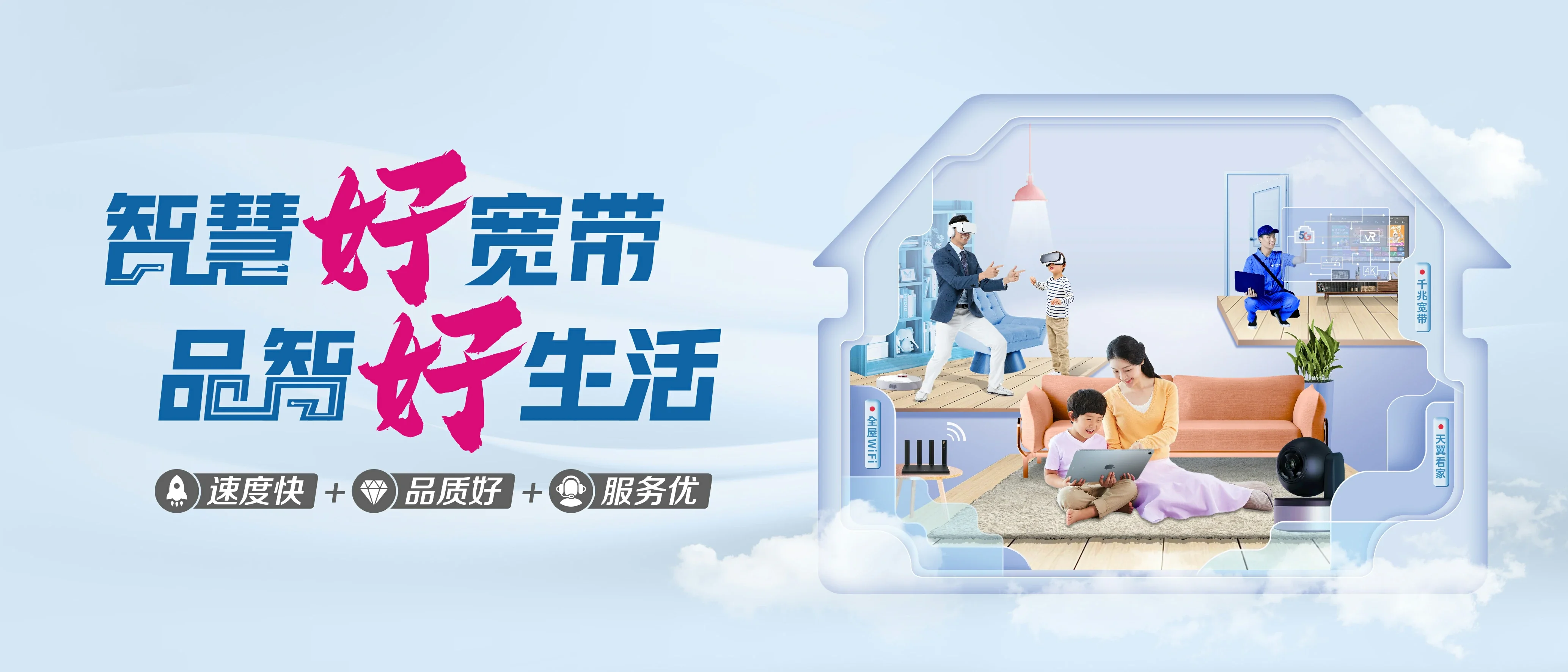 中国电信 中站区电信宽带 宽带套餐